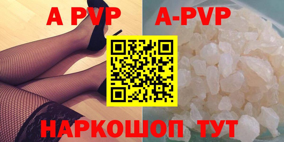 A PVP крисы CK Урай