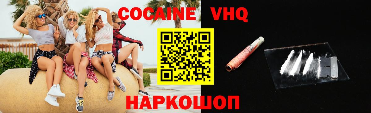 COCAIN 99% Урай