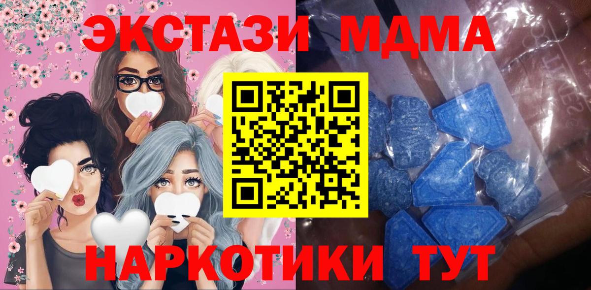 Ecstasy бентли  ЭКСТАЗИ 280мг  Экстази  Урай  Вход с VPN 