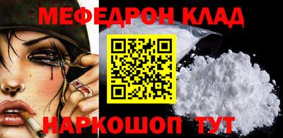 mix Канаш