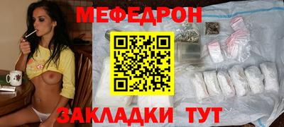 тгк Камышлов