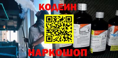 mix Канаш