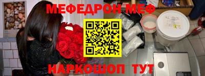 mix Канаш