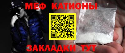 тгк Камышлов
