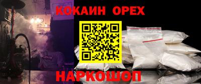 тгк Камышлов