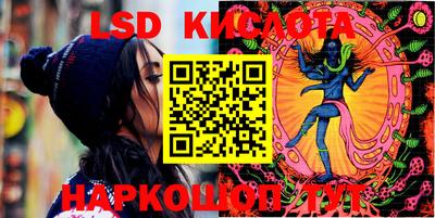 ПСИЛОЦИБИНОВЫЕ ГРИБЫ Кандалакша