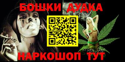 ПСИЛОЦИБИНОВЫЕ ГРИБЫ Кандалакша