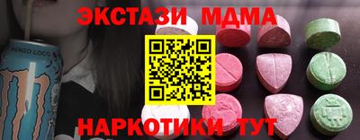 mix Канаш