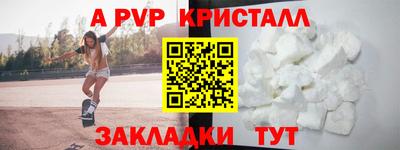 mix Канаш