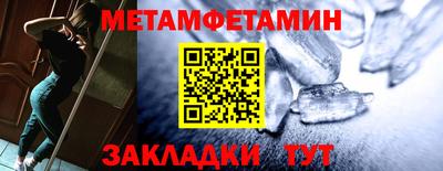тгк Камышлов