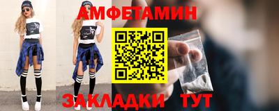 тгк Камышлов