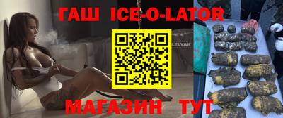 mix Канаш