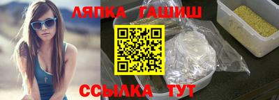 mix Канаш