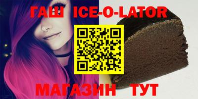 тгк Камышлов