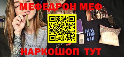 mix Канаш