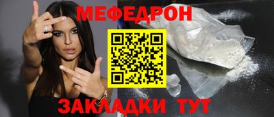 тгк Камышлов