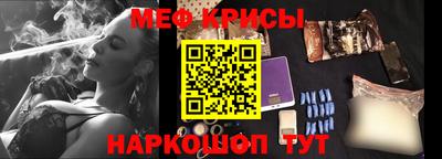 тгк Камышлов