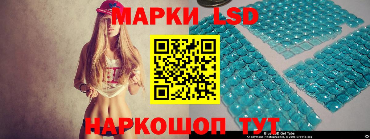 LSD-25 экстази кислота  LSD-25 экстази ecstasy  Урай  blacksprut   Вход с VPN 