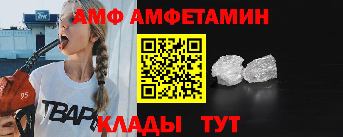 Урай  МЕТАМФЕТАМИН винт  Вход с VPN  МЕТАМФЕТАМИН винт 
