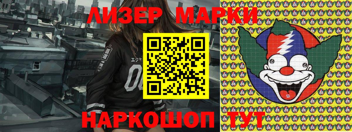 Урай  где купить   Вход с VPN  Марки NBOMe 1500мкг  Марки NBOMe 1500мкг 