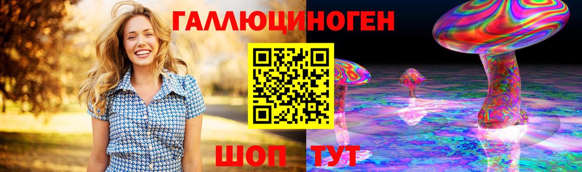 Псилоцибиновые грибы мицелий Урай