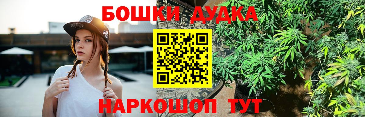 Шишки марихуана гибрид  Бошки Шишки конопля  Каннабис White Widow  Урай  Канабис White Widow  Вход с VPN 