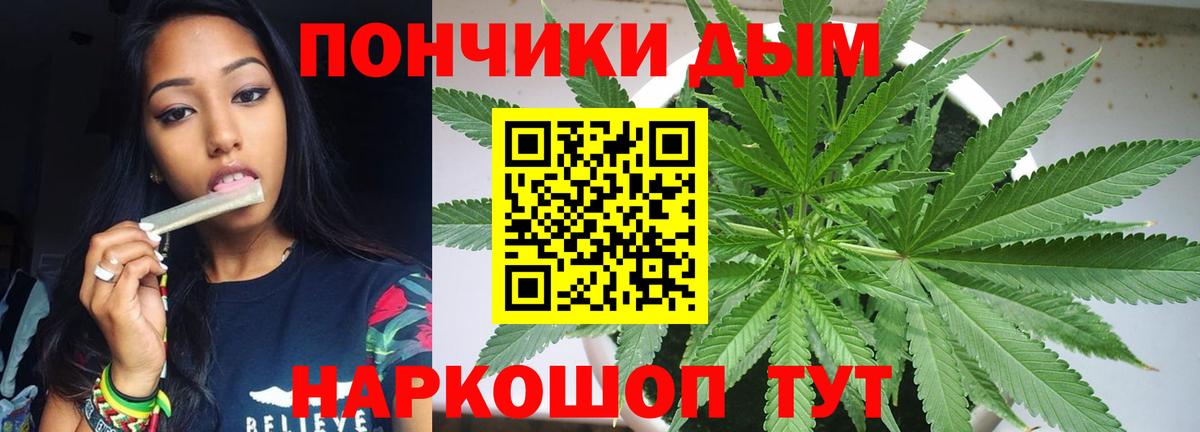 Бошки марихуана THC 21% Урай